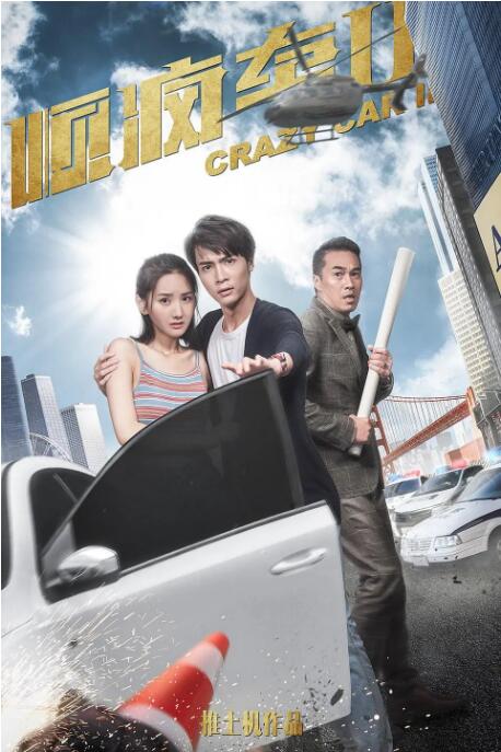 在线crm网站